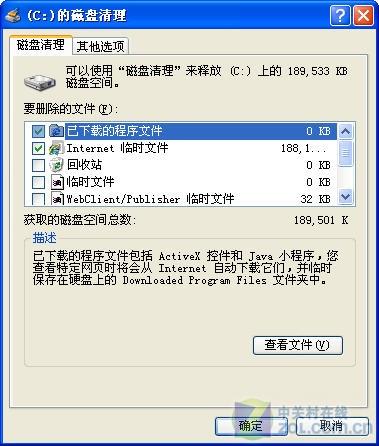 Ӧ�ô�����08�ڣ�ϵͳ�Ŷ���ȫ�ֲ�