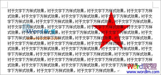 衬于文字下方环绕型