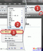 ���ȥ�� Word 2007 �ĵ�ҳü�µ�