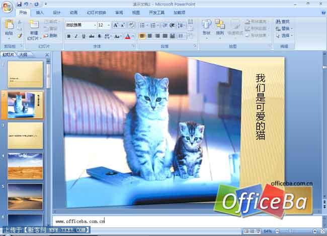��PPT2007����������Ƶ���