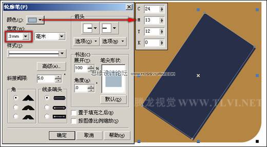 CorelDraw矩形工具的使用方法和应用技巧_webjx.com